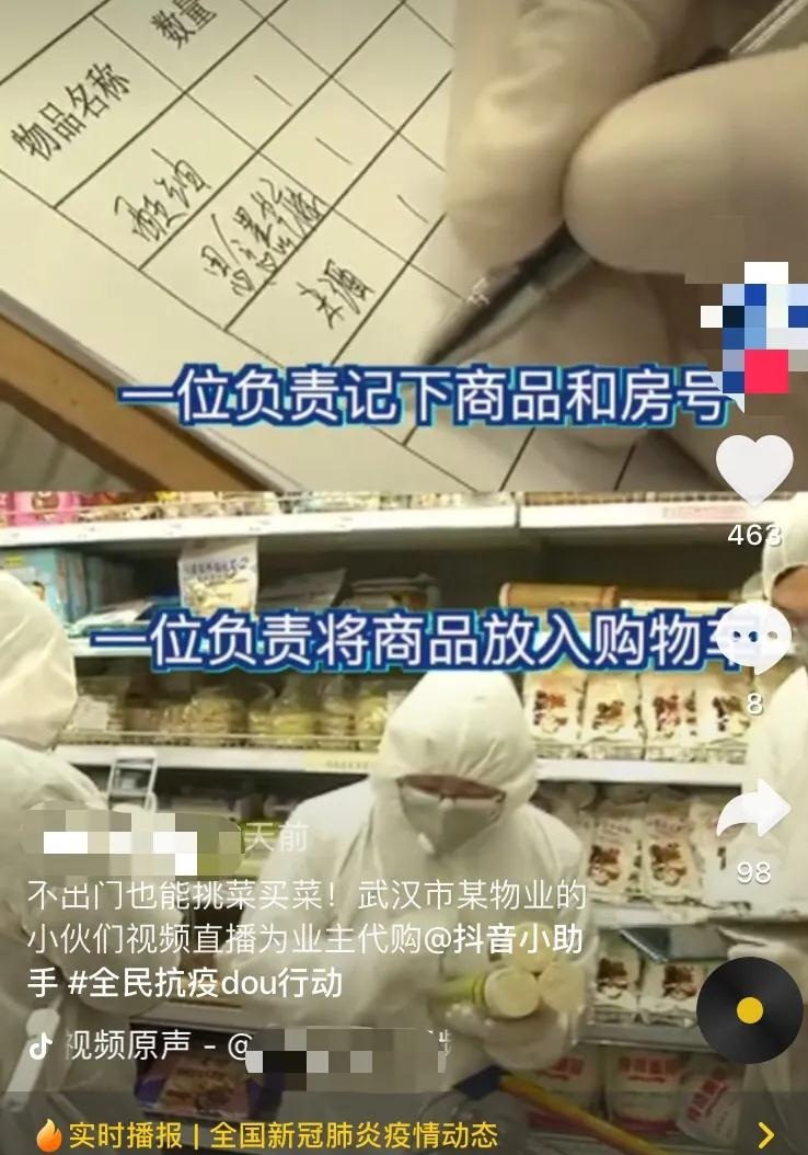 1582343743460963.jpg 防护服.jpg