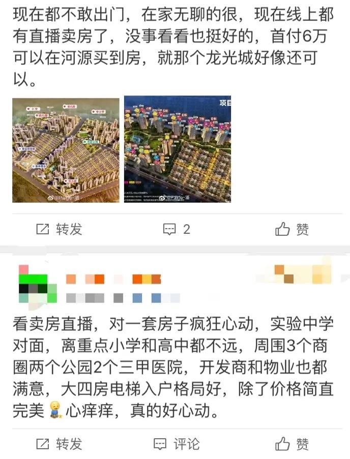 1582343783844392.jpg 河元.jpg