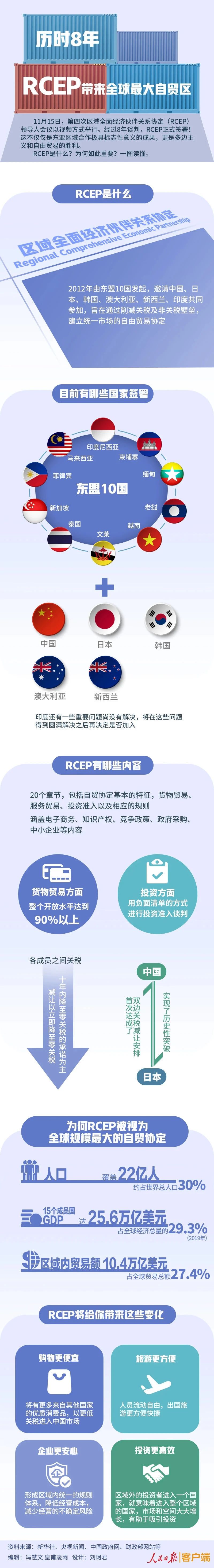 微信图片_20201116145254.jpg