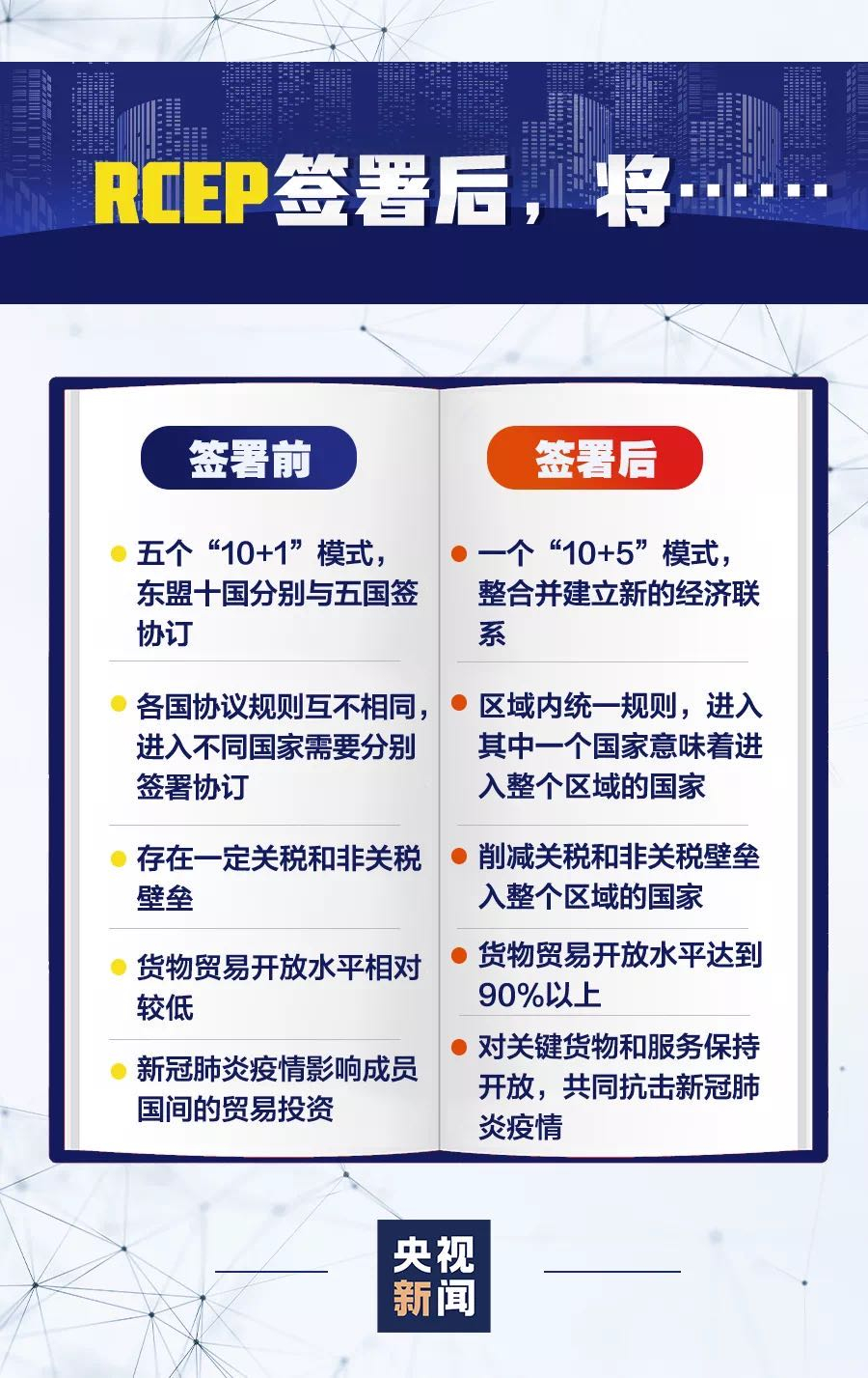 微信图片_20201116145328.jpg
