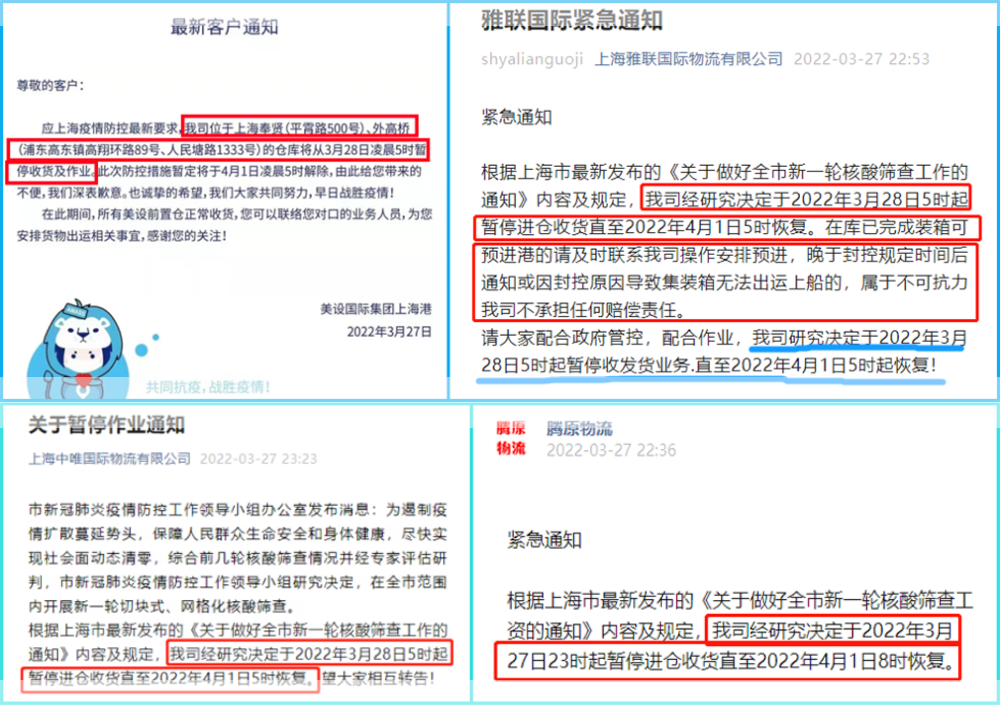微信图片_20220330172919.png