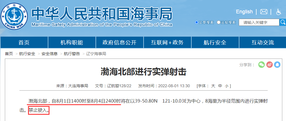 微信图片_20220803101735.png