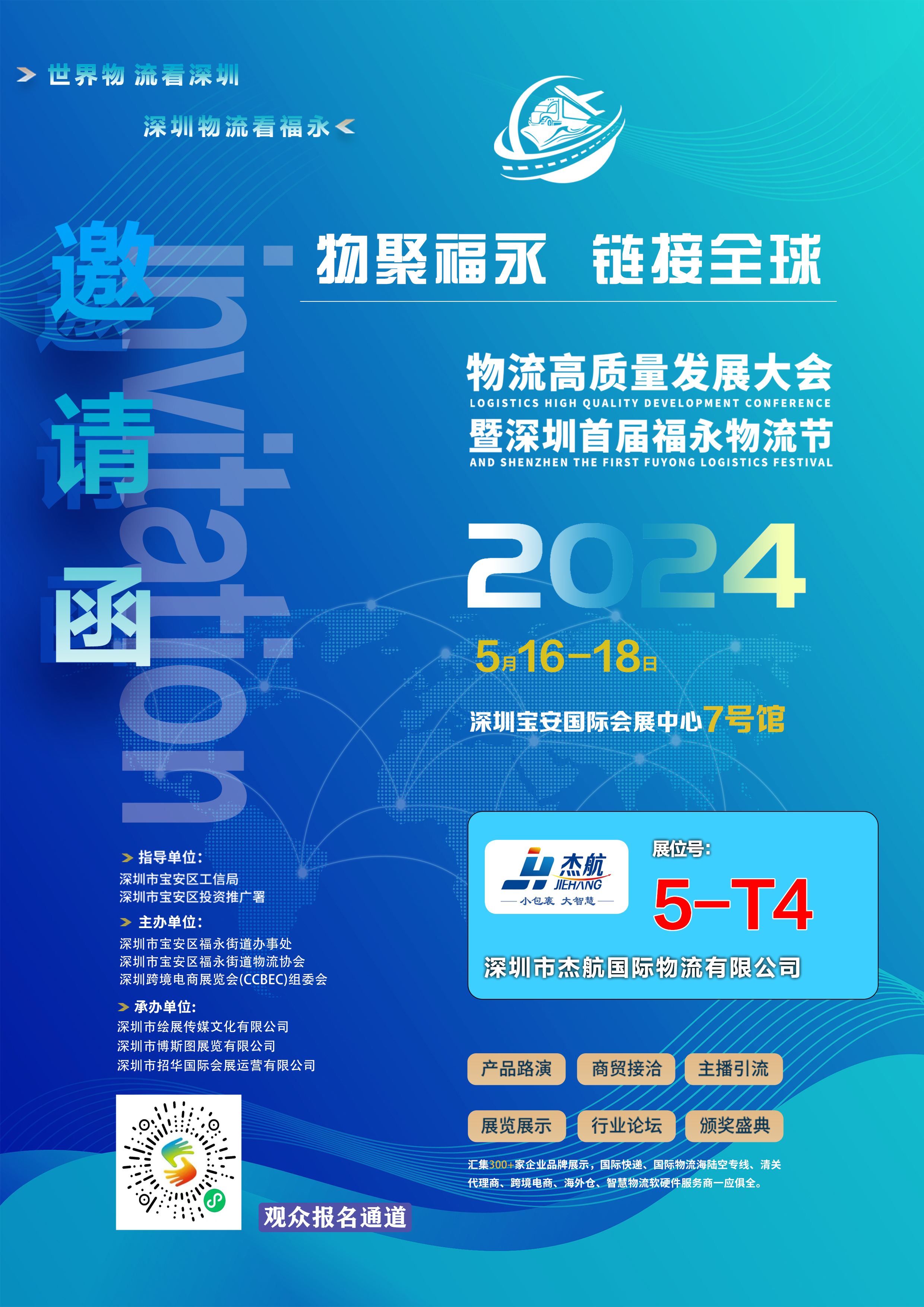 微信图片_20240509085008.jpg