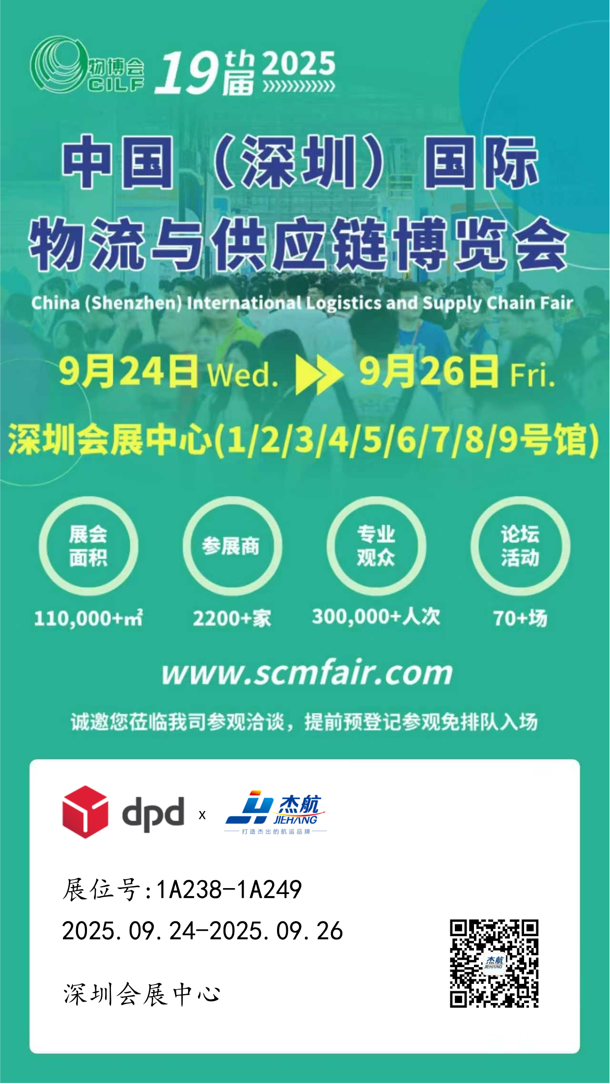 邀请涵.png