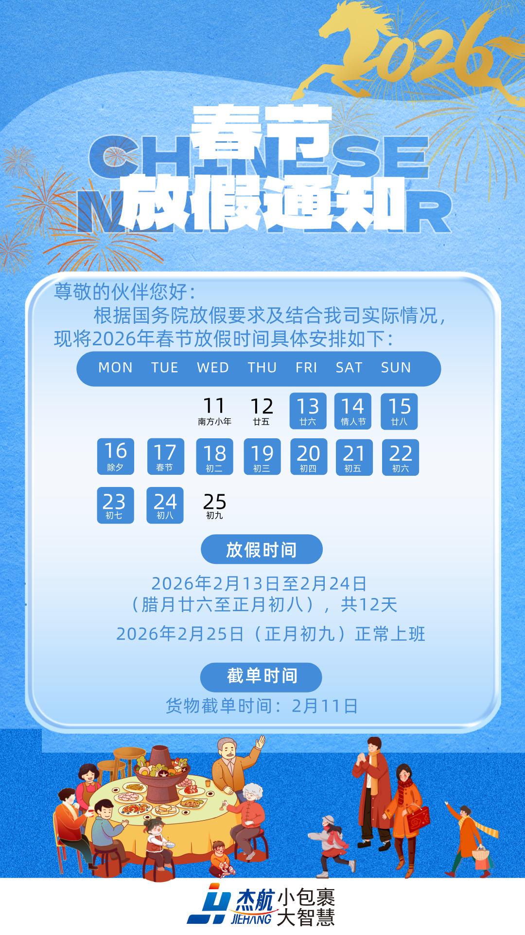 73ea908521227371e046bc3915049c62.png