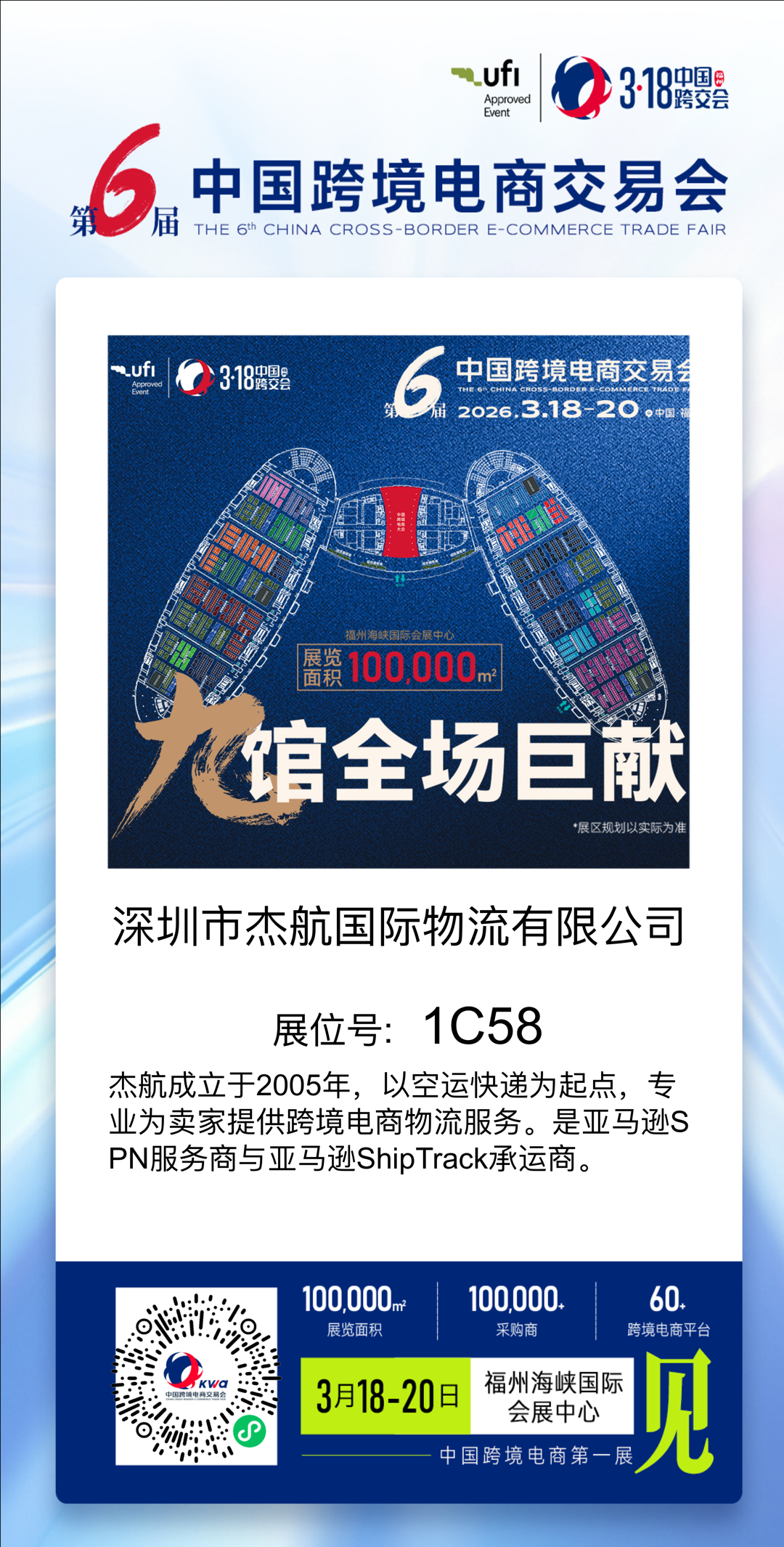 微信图片_20260312100539_798_233.png